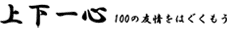 ㉺S